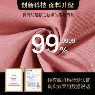 Quần áo chống bức xạ, quần áo thai sản, quần áo phóng xạ, quần áo phóng xạ, quần áo, quần áo, quần áo, quần áo, quần áo,