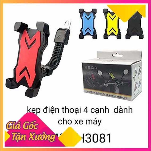 Kẹp Điện Thoại 4 Cạnh Gắn Kính Chiếu Hậu Xe Máy SH-3081 TP'S