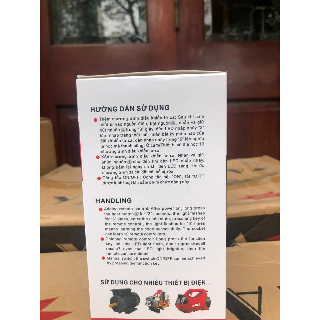 Điều Khiển Từ Xa “On-Off” Gmax GM-9501