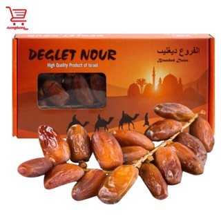 Chà Là Sấy Nguyên Cành Israel | Hộp 500g