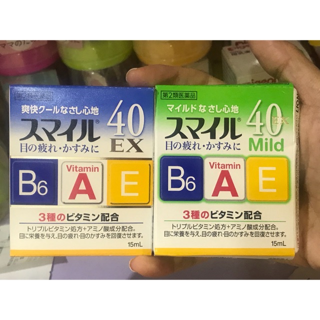 Thuốc nhỏ mắt B6,A,E Nhật Bản (15ml)
