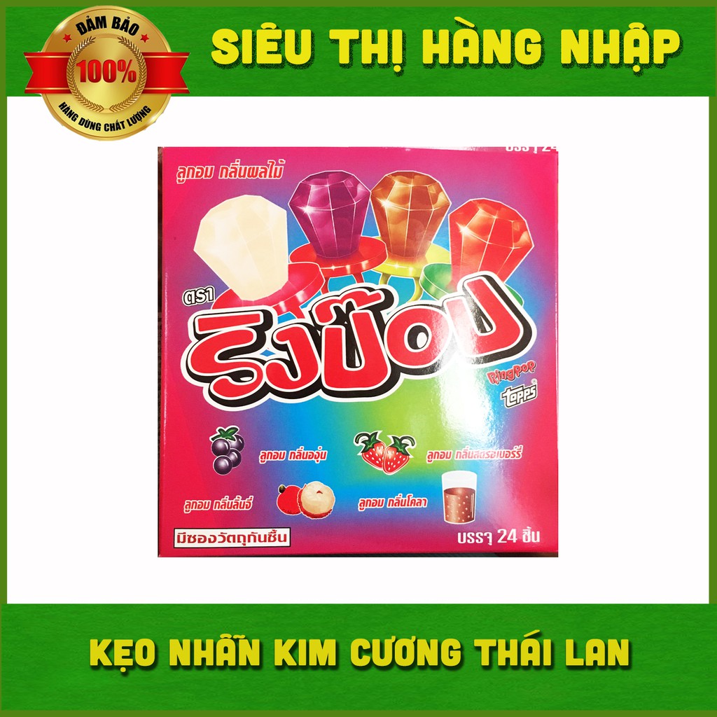 [4 vị] Kẹo nhẫn kim cương RingPop Thái Lan vị dâu, nho, vải &amp; cola, kẹo mút cho bé vừa ăn vừa chơi, lollipop