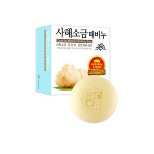 Xà bông muối biển tắm sạch cao cấp Hàn quốc