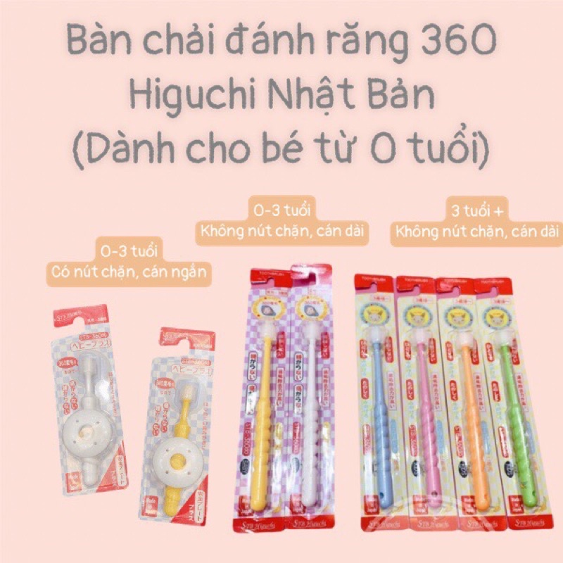 Bàn chải đánh răng 360 độ Higuchi cho bé từ 6 tháng tuổi Hàng Nhật Nội Địa