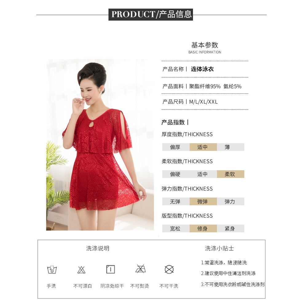 Bộ Đồ Bơi Tay Ngắn Kiểu Dáng Trẻ Trung Cho Phụ Nữ Trung Niên | BigBuy360 - bigbuy360.vn