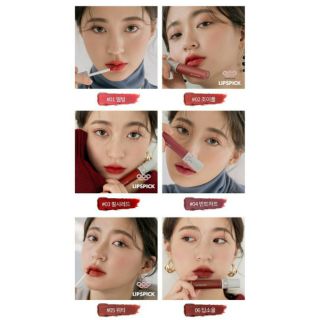 Son kem lì Romand Zero Velvet Tint