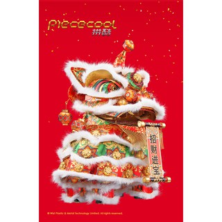 Mô hình thép 3D tự ráp Piececool Dancing Lion