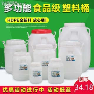 ┋Xô Nhựa Hình Vuông 50L Đựng Mật Ong Tiện Dụng