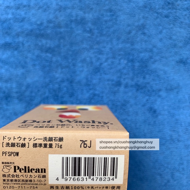 Xà phòng dành cho vùng mũi bị mụn Pelican Dot Washy 75 g (Nhật Bản)