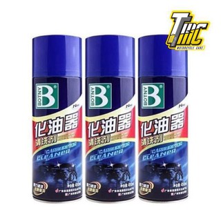 Combo 2 chai xịt chế hòa khí BOTNY 450ml