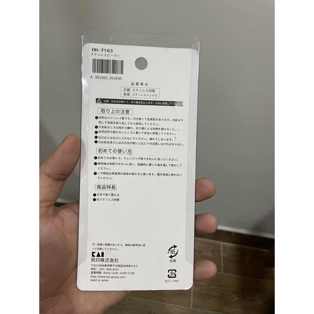 Bào Rau Củ Kai Hàng Chính Hãng Japan