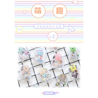 Bộ 40 miếng sticker dán trang trí hình
