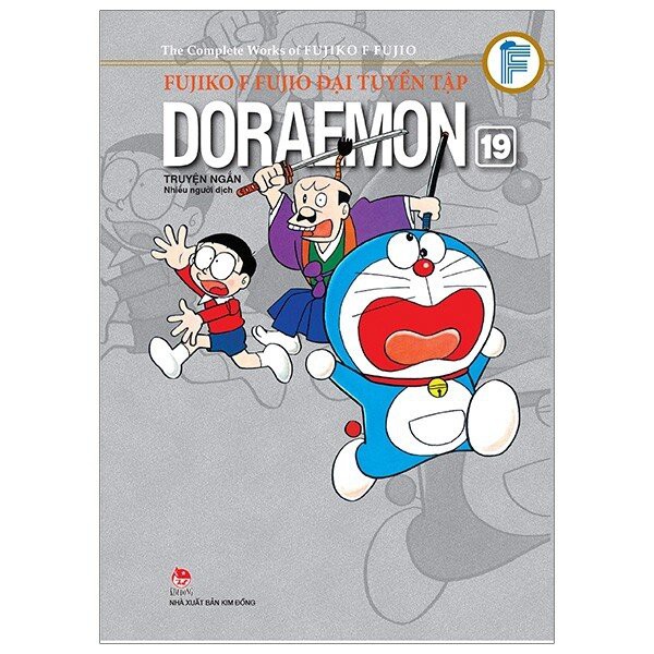 Sách Fujiko F Fujio Đại Tuyển Tập - Doraemon Truyện Ngắn - Tập 1,  14. 15, 17, 18