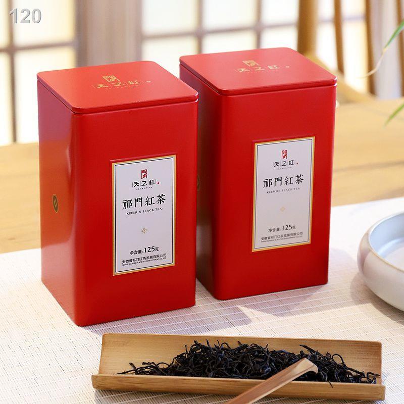 【hàng mới】Tianzhihong Qimen Black Tea 2020 Trà mới An Huy Số lượng lớn đen thơm mật ong Tổng cộng 250