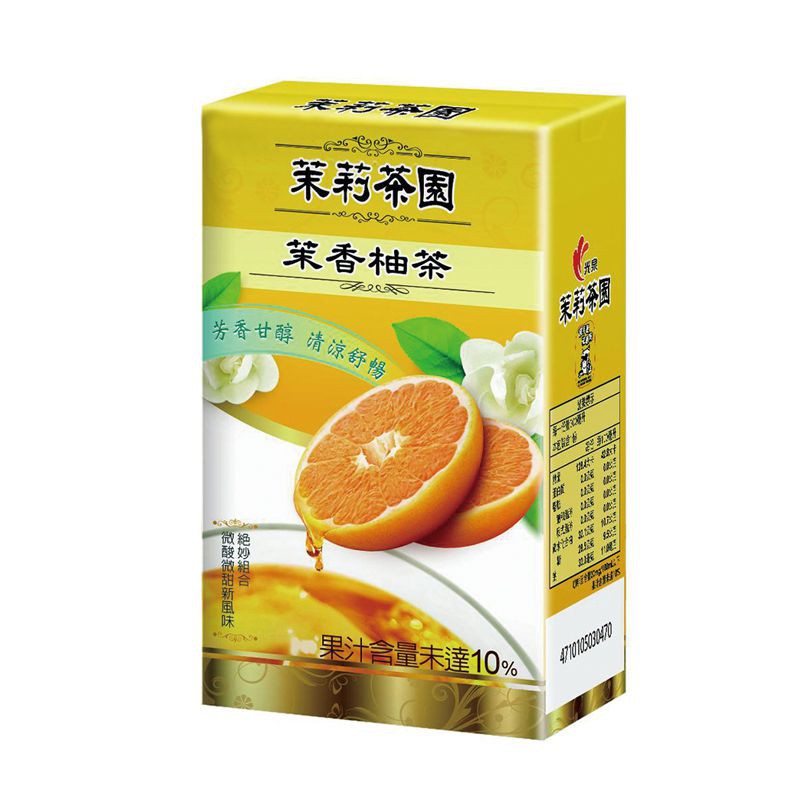 Trà Bưởi Hoa Lài Hộp 250ML