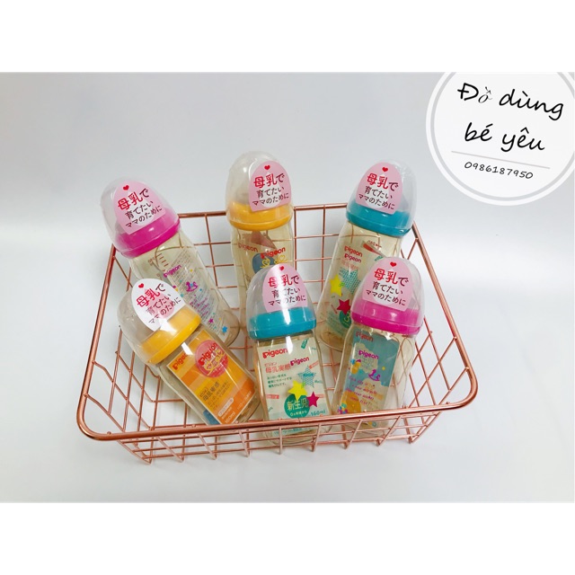 Bình sữa Pigeon 160ml / 240ml cổ rộng PPSU Plus với núm vú silicone siêu mềm nội địa [ babyboo]