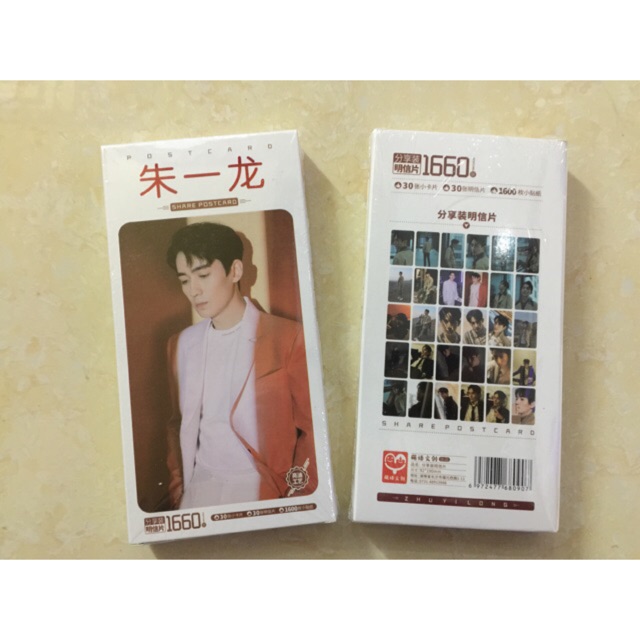 Postcard Chu Nhất Long