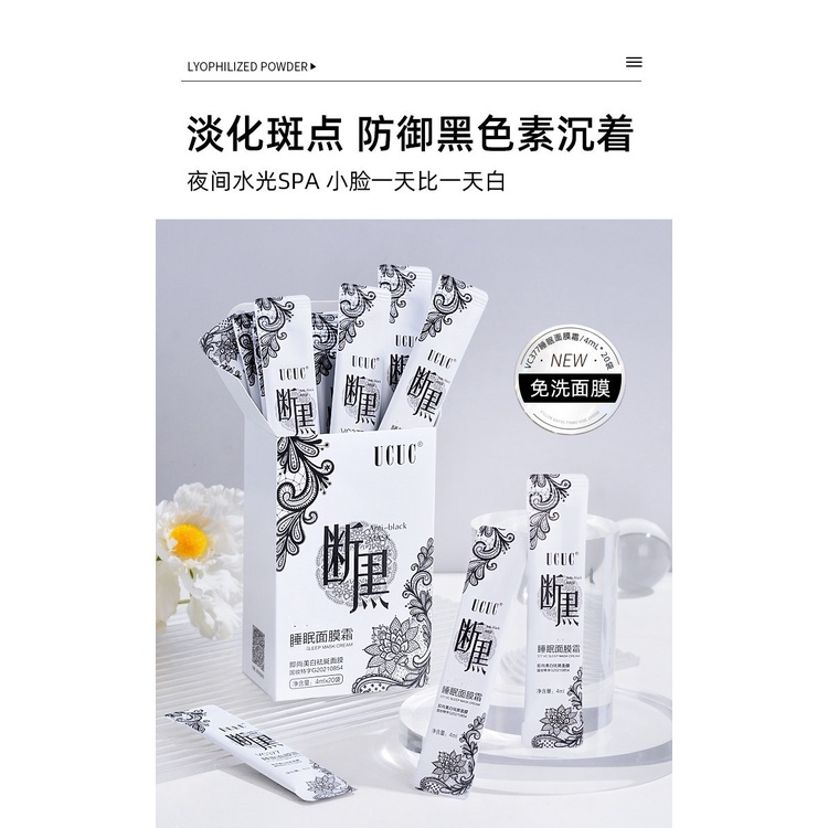 Mặt Nạ Ngủ Dạng Thạch Dưỡng Ẩm Làm Trắng Da Tinh Chất Mật Ong