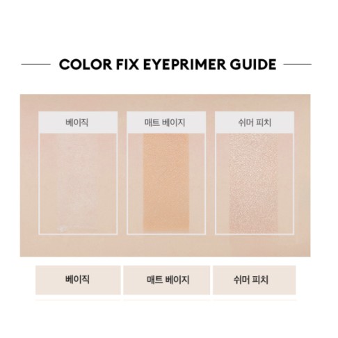 Kem Lót Dành Cho Mắt [Missha] Color Fix Eye Primer 7,5g | BigBuy360 - bigbuy360.vn
