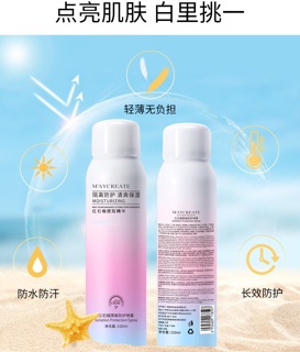 XỊT CHỐNG NẮNG TRẮNG DA THẦN TỐC M'AYCREATE