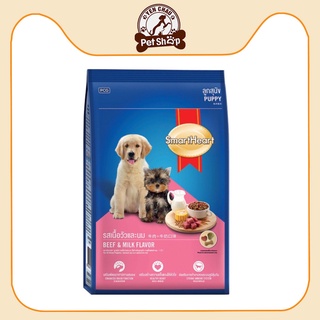 Thức ăn cám chó con SmartHeart 400g dinh dưỡng cho thú cưng vị thịt bò và sữa Petshop Yến Châu