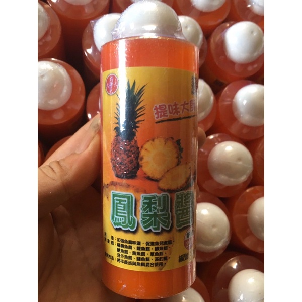 Tinh mùi rô phi đen- tinh mùi khóm dứa- trứng sữa