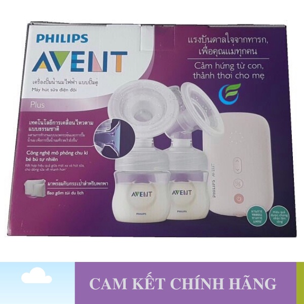 Máy hút sữa điện đôi Philips Avent Eureka Plus SCF 393.11- Bảo Hành 2 Năm - 1 Đổi 1 Trong 7 Ngày Nếu Lỗi NSX