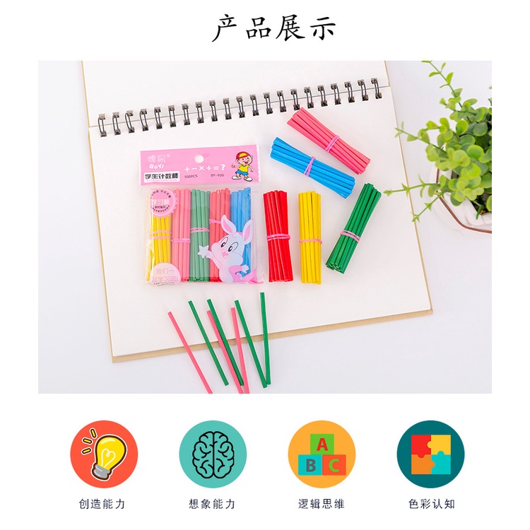 Bộ Que Tập Đếm Hình Học Nhiều Màu Cho Bé