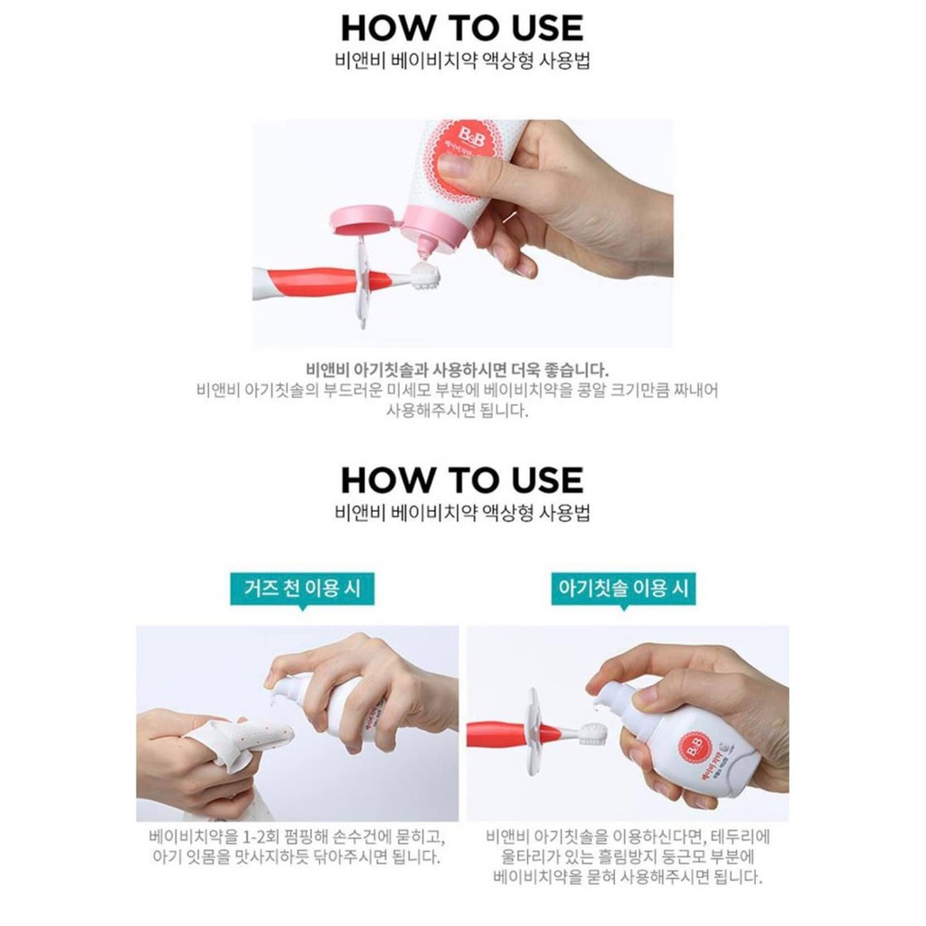 (CÓ BILL) Kem đánh răng trẻ em dạng gel vị trái cây B&amp;B Hàn Quốc _ VỊ CHUỐI