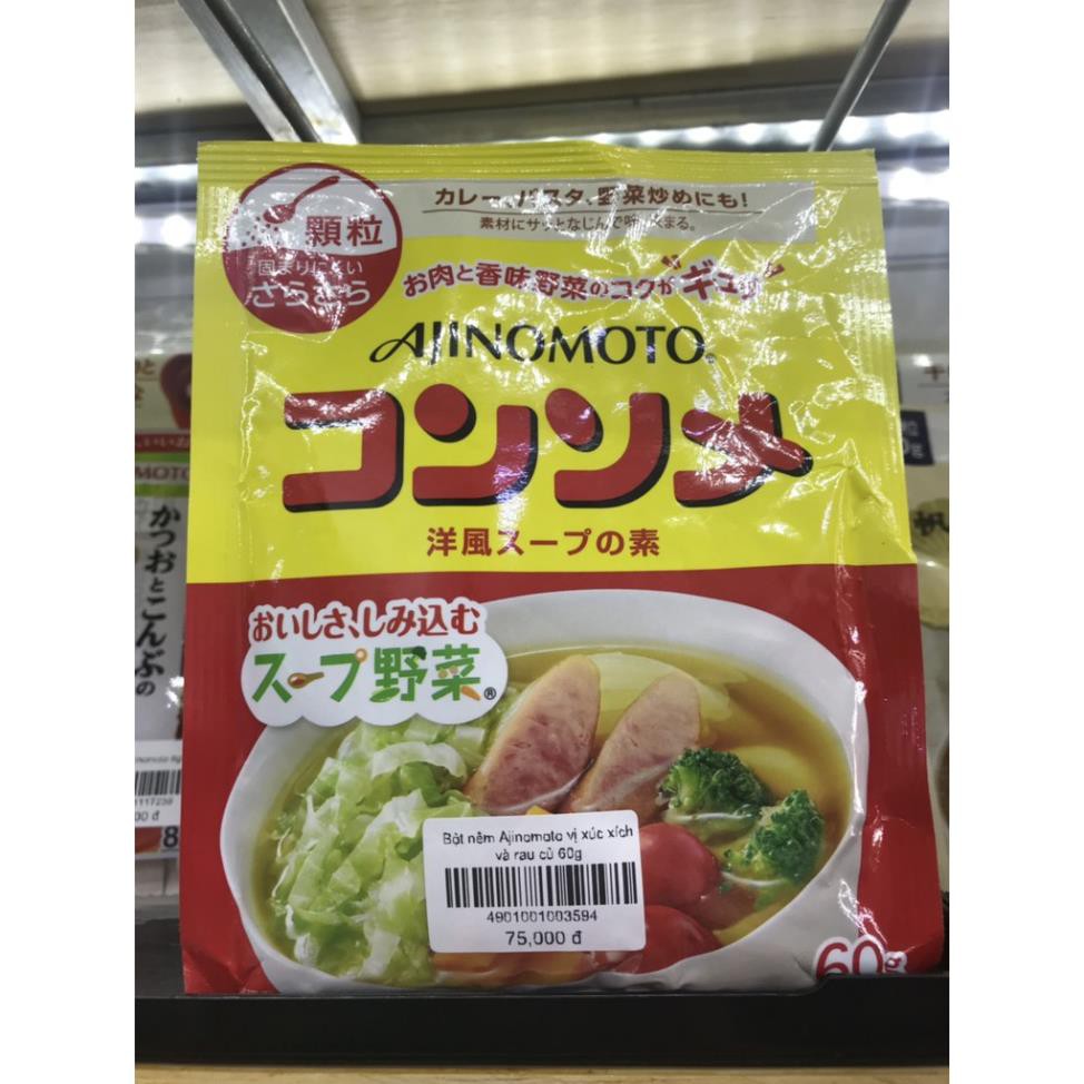 Bột nêm vị xúc xích và rau củ Ajinomoto của Nhật ( gói 60gr) - Hàng Nội Địa Nhật