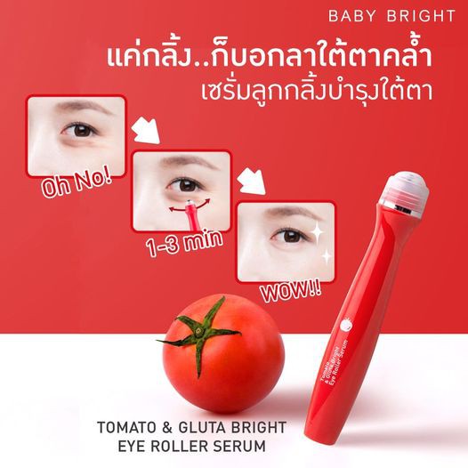 🌺  Mypham04  🌺  [Auth Thái] Lăn Mắt Baby Bright Giảm Bọng và Sáng Da Tomato & Gluta Bright Eye Roller Serum MLN4  🌺