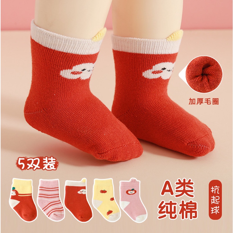 {QC} Set 3 chiếc và 5 chiếc tất thu đông kiểu dáng thể thao cho bé từ 1y-3y