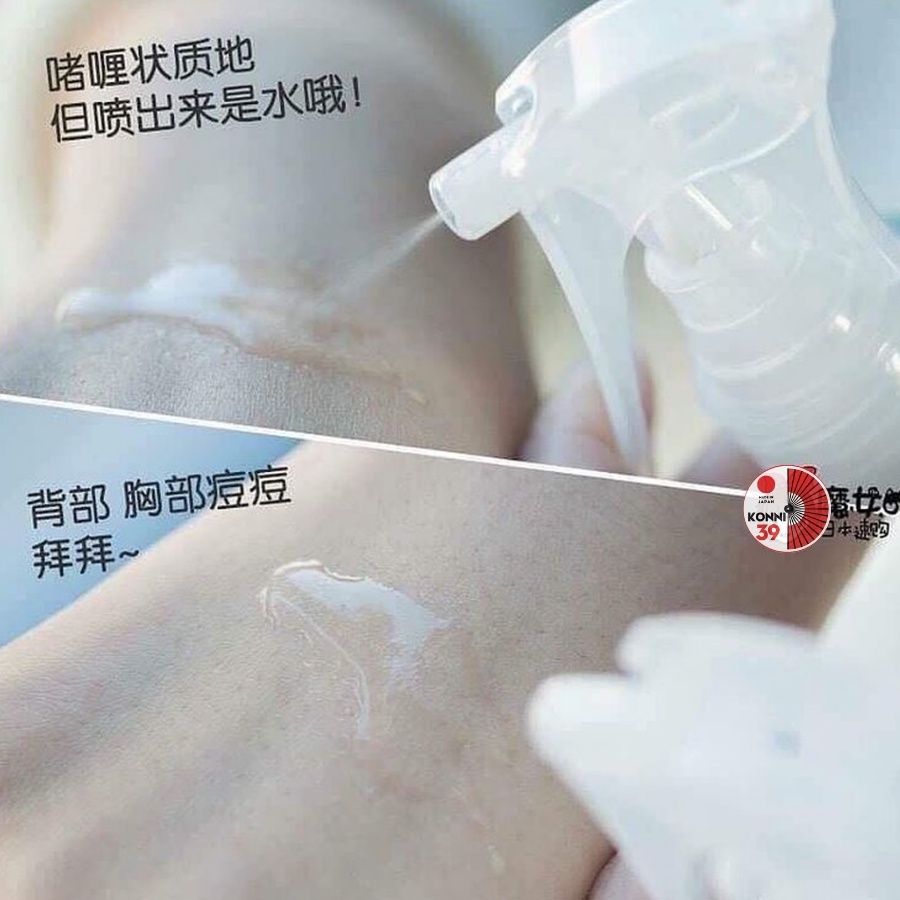 Xịt mụn lưng Pelican For Back (72/th) Nhật Bản chính hãng - Chai 100ml