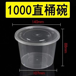Combo 100 hộp tròn 1000ml