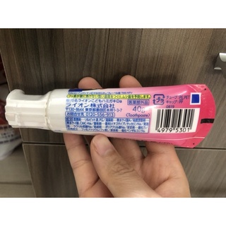 Kem đánh răng trẻ em Lion 40g