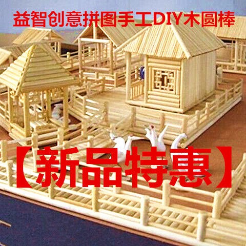 tự làm cabin xe mô hình xây dựng bằng gỗ thanh gỗ câu đố sáng tạo của trẻ em vật liệu lắp ráp mầm non