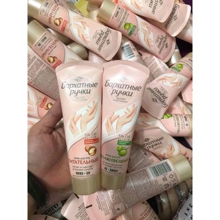 KEM DƯỠNG DA TAY SILK OIL ELIXIR (AUTH)