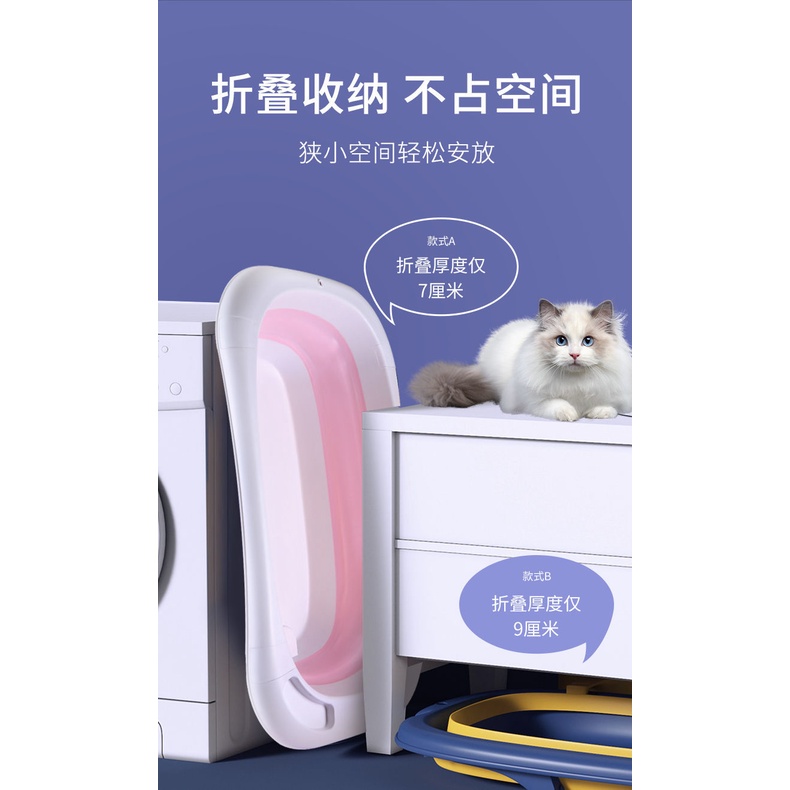 Pet bathtub folding cat and dog bathtub anti-running wash cat basin portable outdoor puppy bathtub