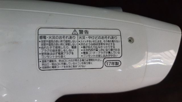 Máy sấy tóc panasonic nội địa nhật