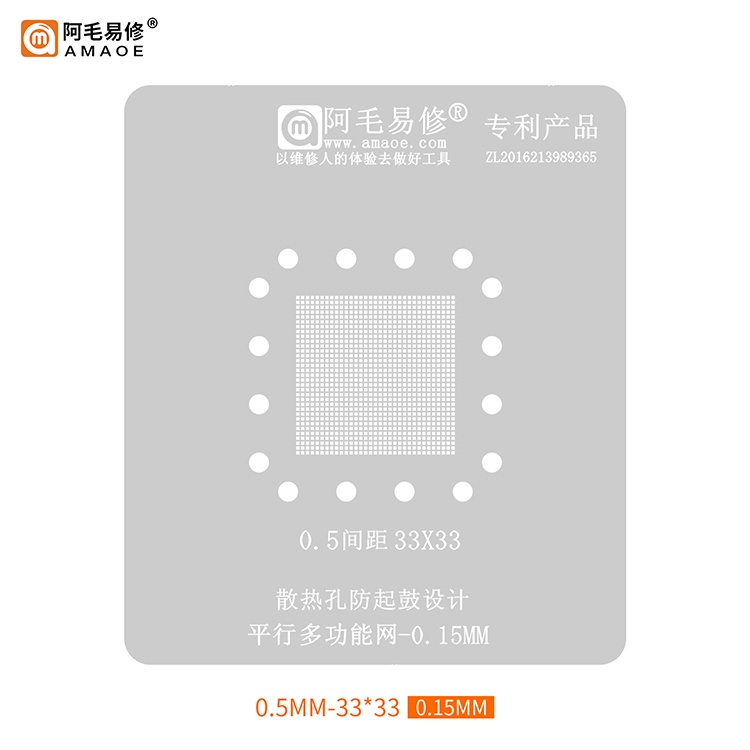 Lưới Hàn Điện Đa Năng AMAOE BGA 0.3 / 0.35 / 0.4 / 0.5 27x27 34x34 33x33 IC