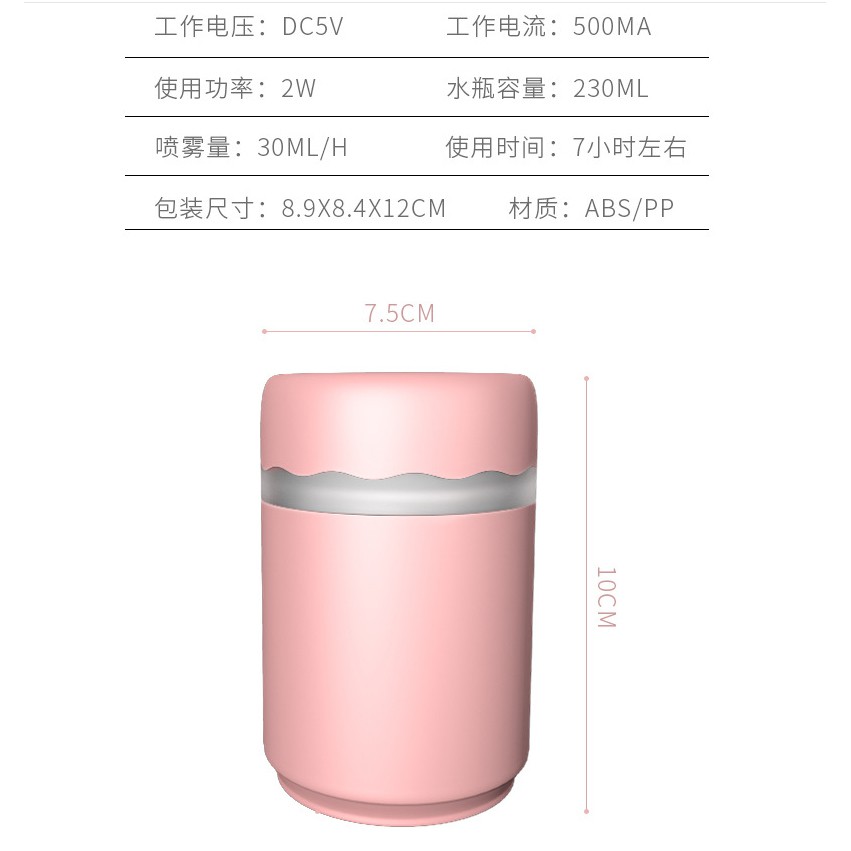 Máy khuếch tán tinh dầu và làm ẩm không khí 230ml MKT05 + 1 chai tinh dầu bạc hà eco oil 10ml