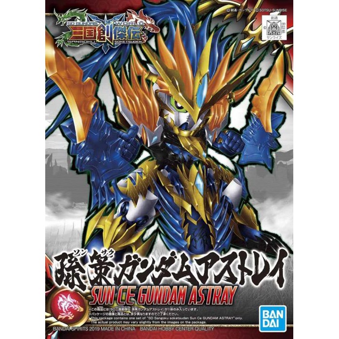Mô hình SD Sangoku Soketsuden Sun Ce Gundam Astray (Tôn Sách)