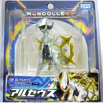 Mô Hình Pokemon Arceus Của Takara TOMY Nhật Bản - Hyper Size