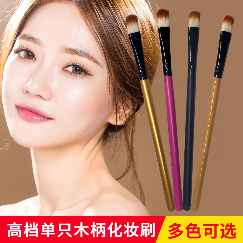 Cọ Đánh Mắt Thanh cọ đánh phấn mắt giao màu ngẫu nhiên nhỏ gọn tiện lời dễ dàng mang theo SIGO