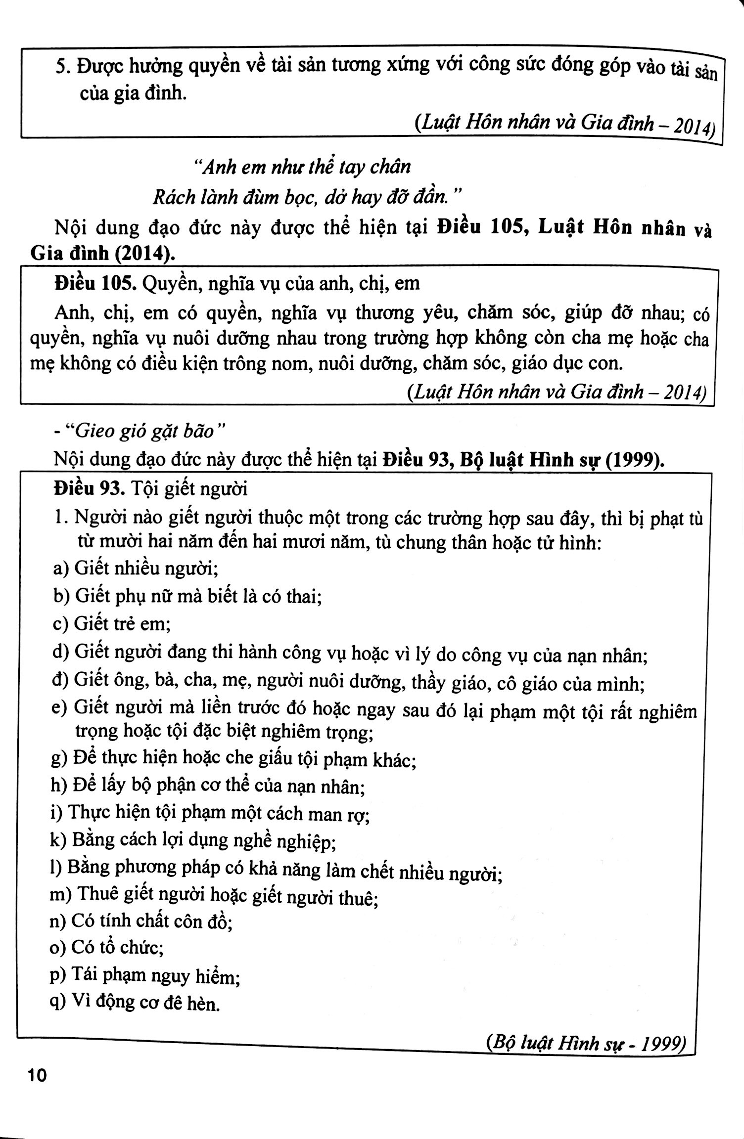 Sách Hướng Dẫn Trả Lời Câu Hỏi & Bài Tập Giáo Dục Công Dân 12 (Tự Luận & Trắc Nghiệm)