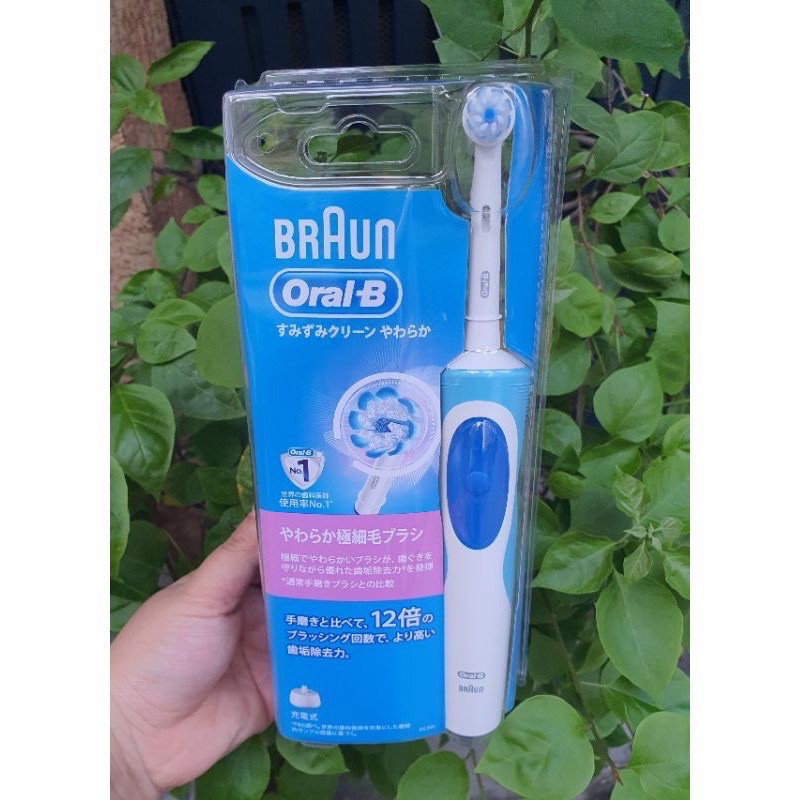 Bàn chải điện oral B nhật bản