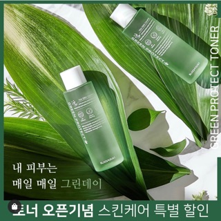 🌿 Nước hoa hồng 𝑩𝑳𝑨𝑪𝑲 𝑹𝑶𝑼𝑮𝑬 𝑮𝑹𝑬𝑬𝑵 𝑷𝑹𝑶𝑻𝑬𝑪𝑻 𝑻𝑶𝑵𝑬𝑹 🌿