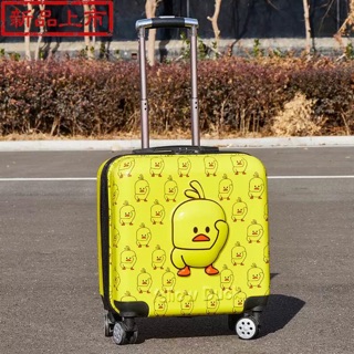 SIZE 20 - VALI KÉO VỊT CON VÀNG ĐÁNG YÊU