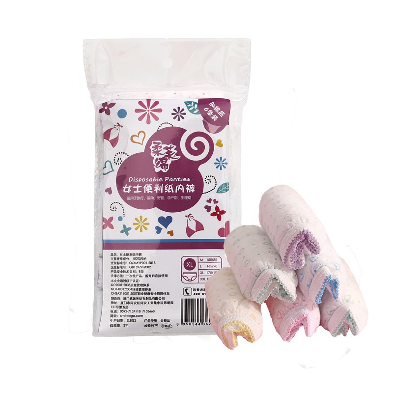 Set 6 Quần Lót Cotton Dùng Một Lần Tiện Lợi | BigBuy360 - bigbuy360.vn