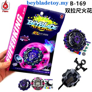 Con Quay Đồ Chơi Beyblade B-169 2020